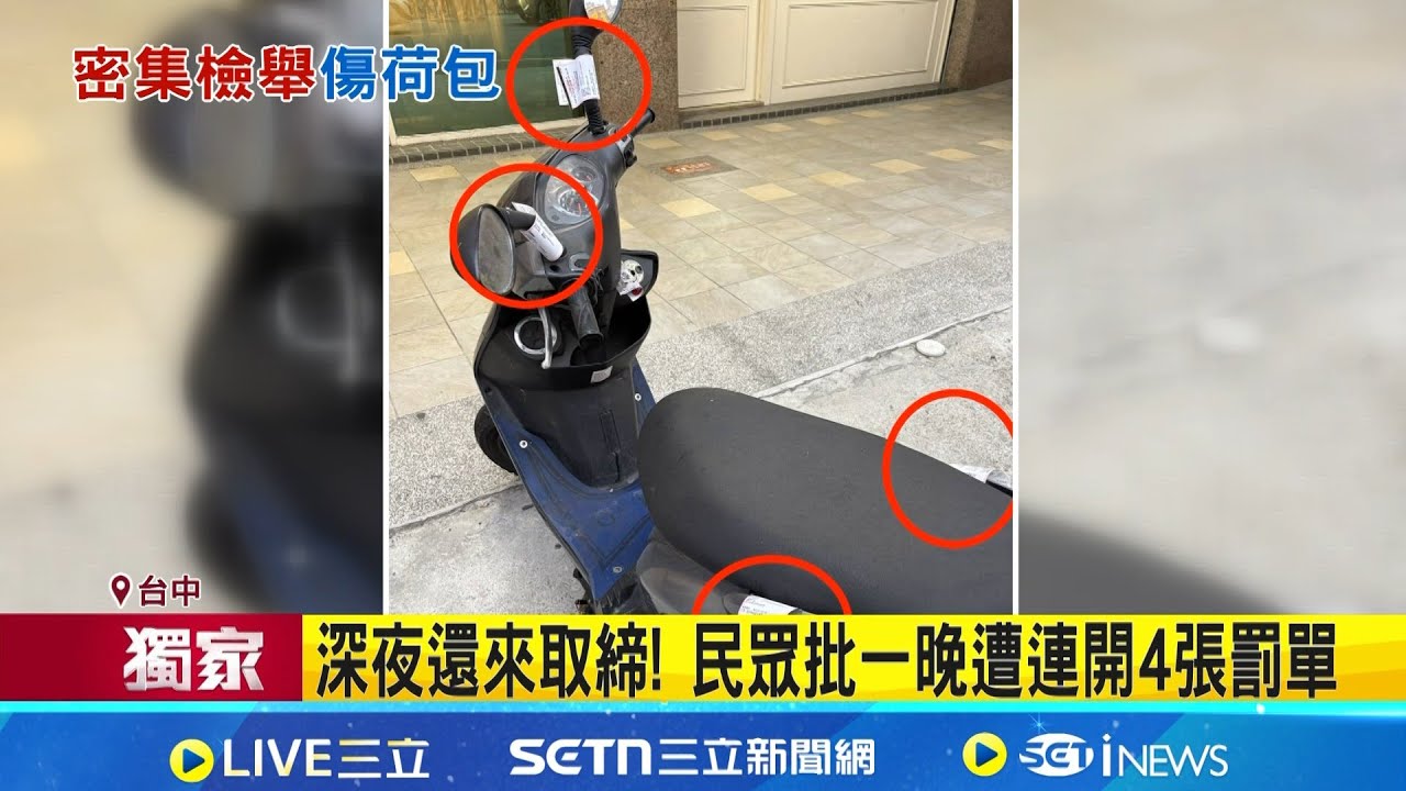 三立獨家│醉鬧條通! 西裝哥