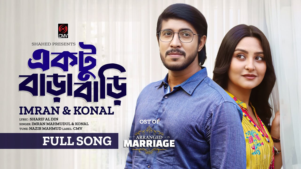 Ektu Barabari | একটু বাড়াবাড়ি | Imran | Konal | Arrange Marriage | Tawsif | Niha | Bangla Song 2026