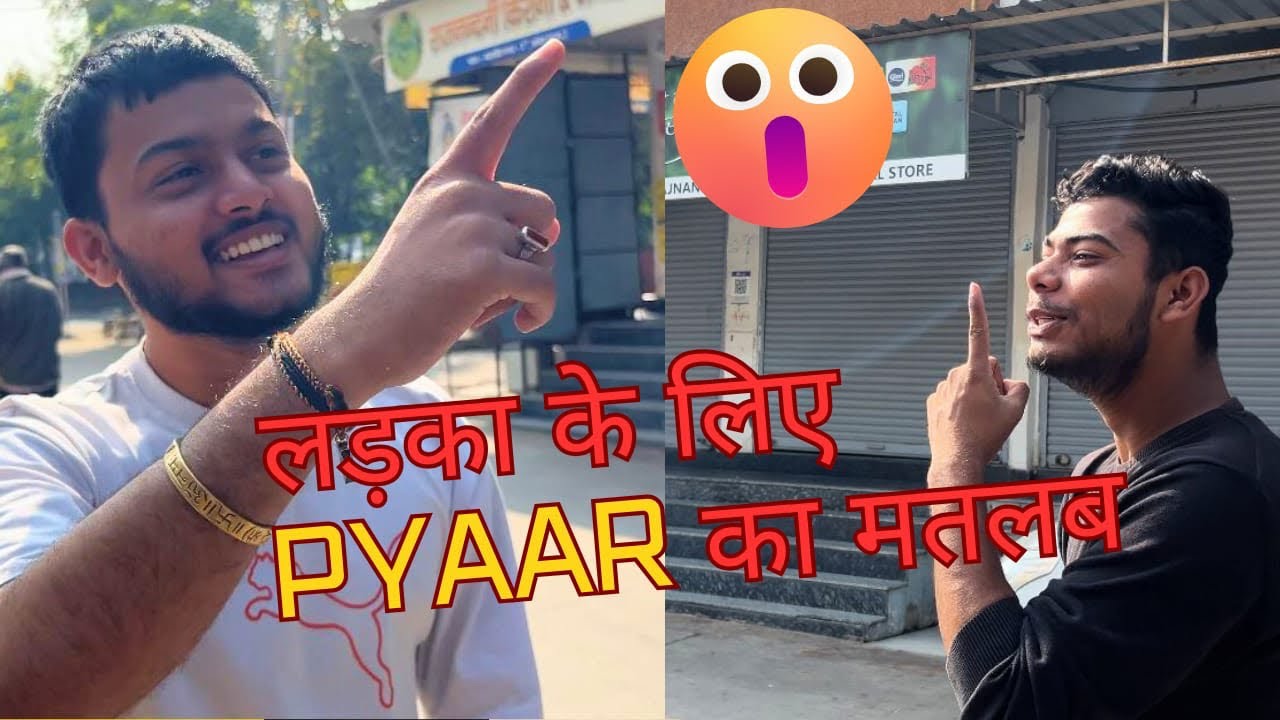 Ritik Ke Liye Pyaar Mtlb Kya Hai ❤️?? 