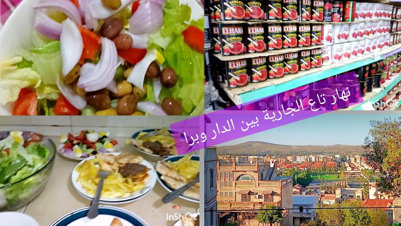 روتين من  الصباح حتا العشية😍 بين الخدمة  والدار🚶 وحضرة فطور  المطعم👌 في أخر الحظة