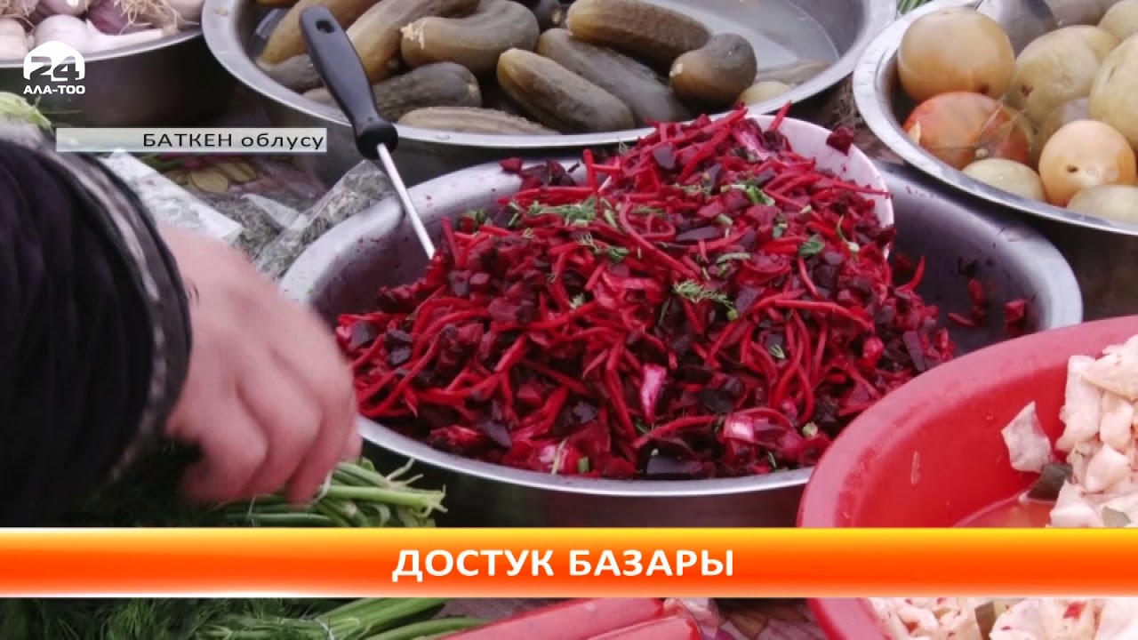 Эки элдин достугун бекемдеген 