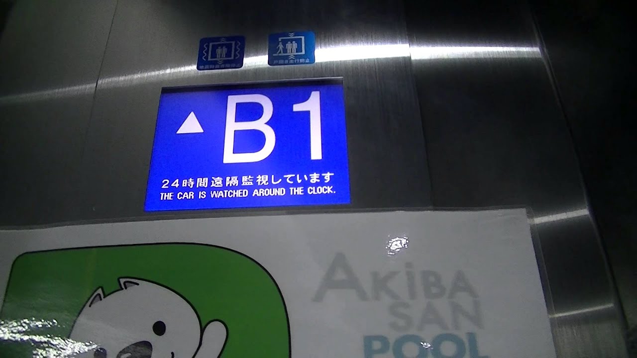フジテックエレベーター