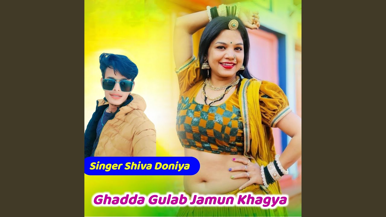 Ghadda Gulab Jamun Khagya