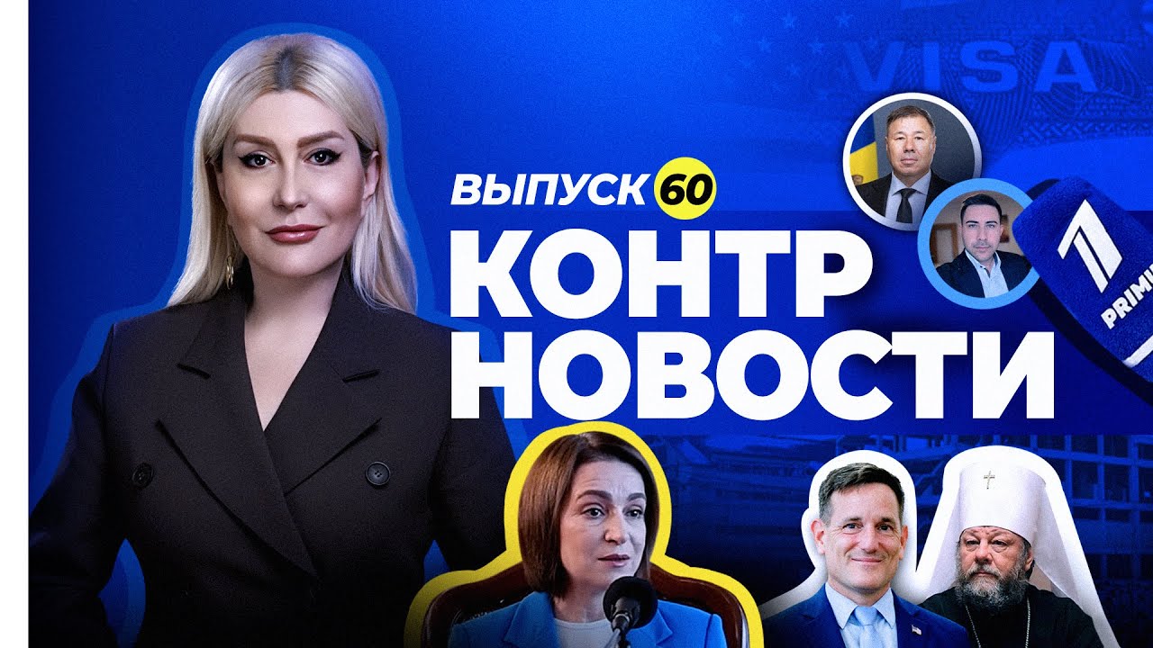 Санду хочет присоединения к Румынии, правительство пишет МВФ, на полях замерзли тонны овощей