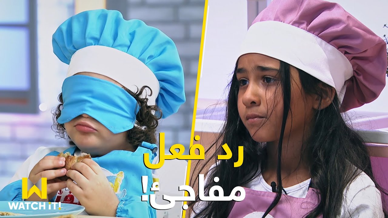 أصغر شيف | رد فعل عفوي جداً من كنزي بعد ما خدت 3 من 5 😌