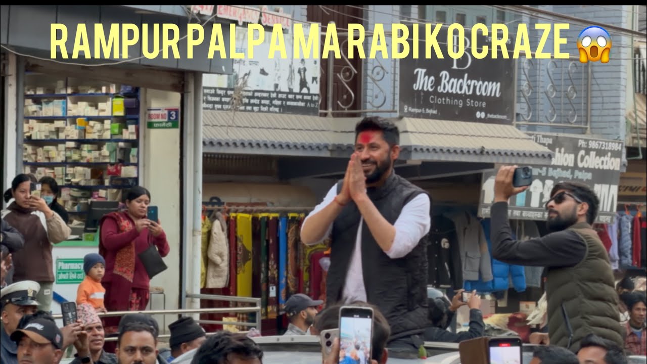 YEASTO VO RAMPUR MA RABI LAMICHHANE AAUDA😱!! RAMPUR MA GHANTI 🔔LAHAR!! VABAYSWAGAT 
