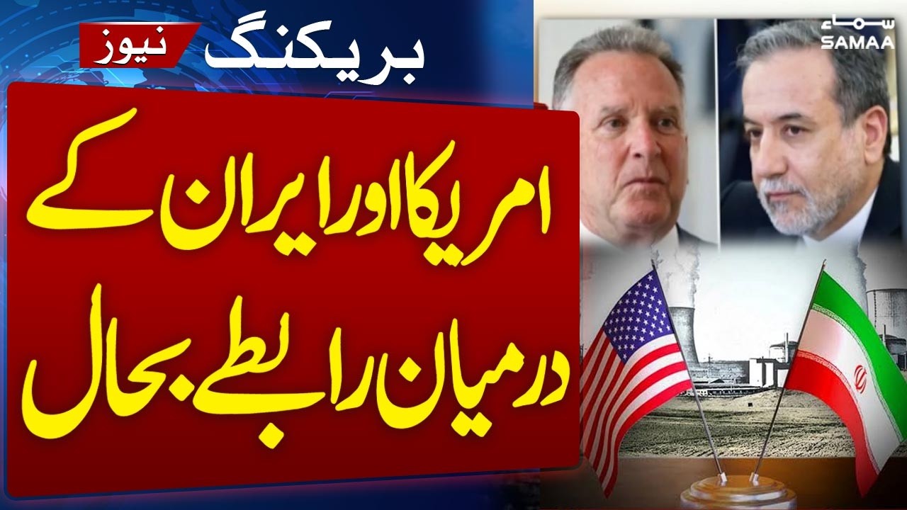 Iran US-Israel War | US, Iran Resume Diplomatic Talks | Middle East Update | SAMAA TV