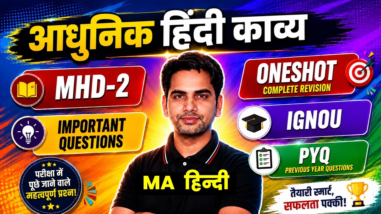 MHD - 2 aadhunik hindi kavya आधुनिक हिंदी काव्य Most important question oneshot MA Hindi