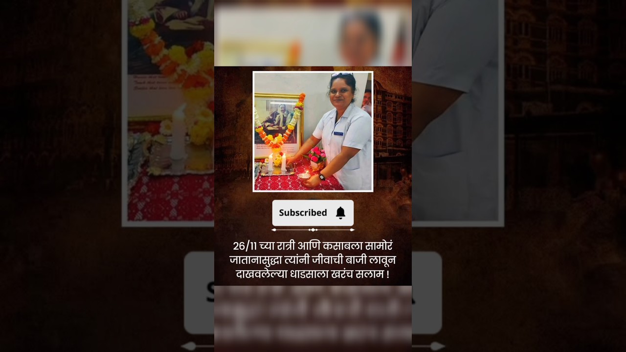 "26/11"- Brave Nurse Story Mumbai Terror Attack 