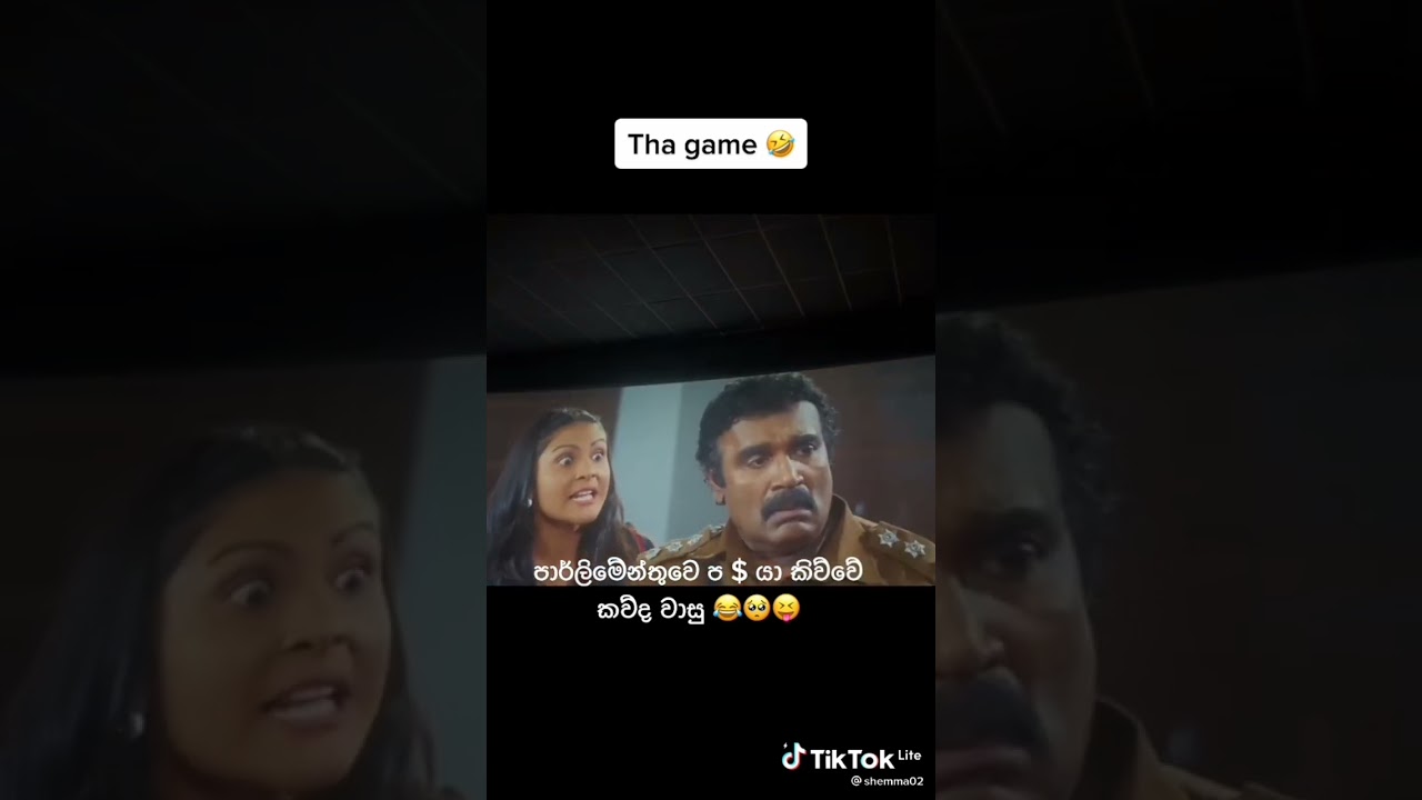 The game film #the #games #ranjan #ramanayake #sriyantha