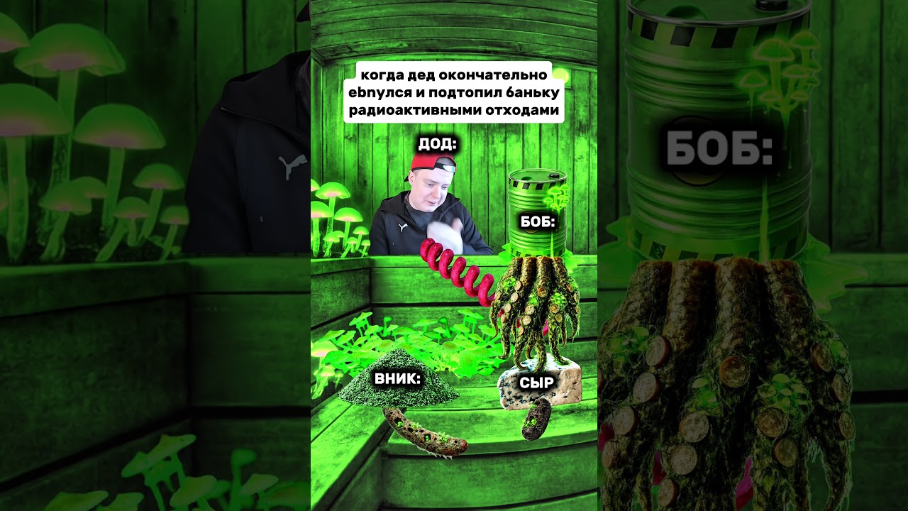 Еще посидим #мемас #юмор #мем