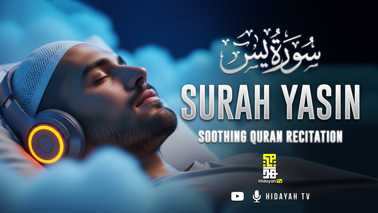 When You Need Comfort, Listen to This | Surah Yaseen سورة يس | Beautiful & Heart-Touching Recitation