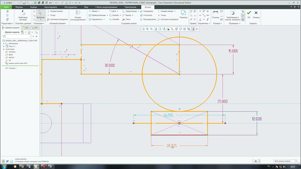 Схват с параллелограммным механизмом и червячным приводом.  Часть 1 -  Кинематика