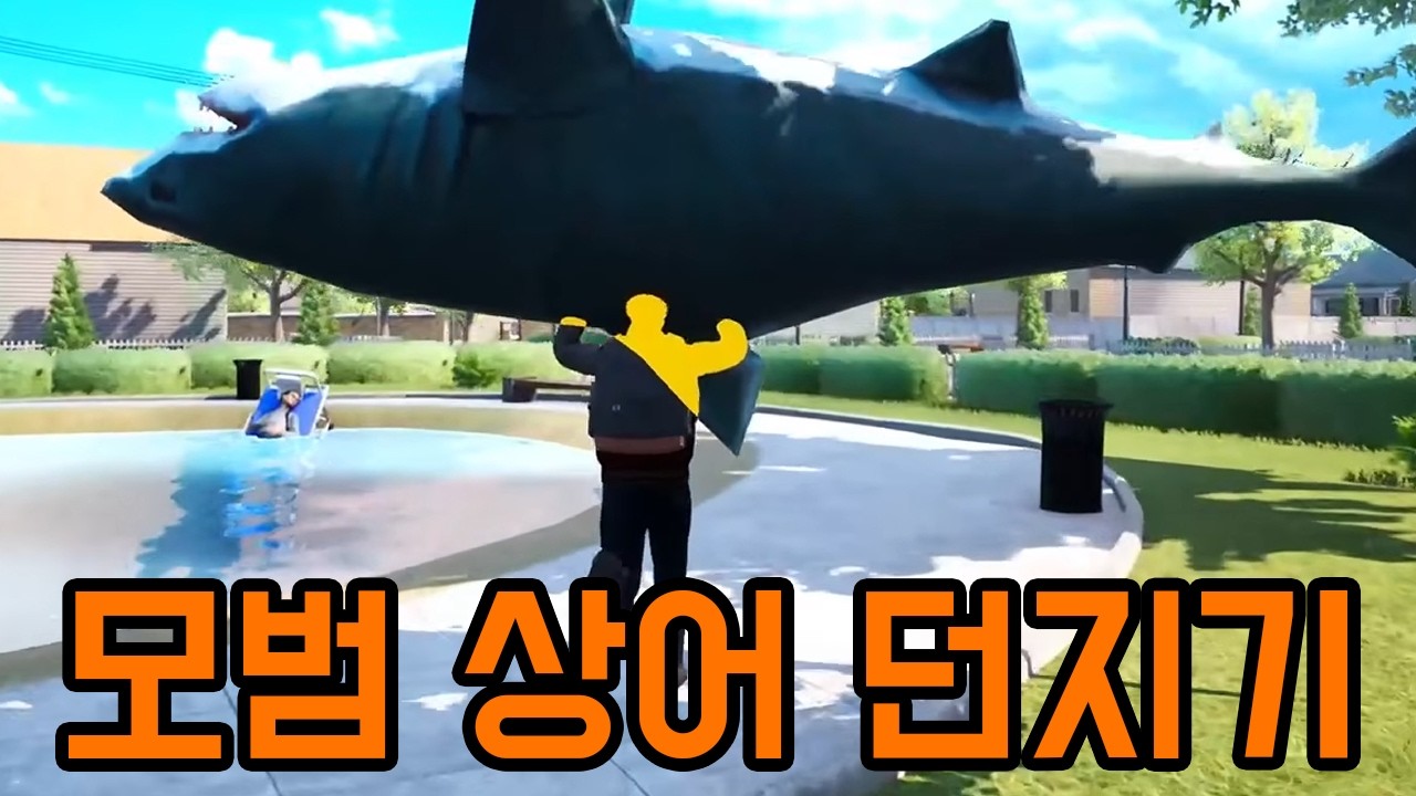 친구들에게 존경받기 [ 배드 가이즈 엣 스쿨 ] 마지막부
