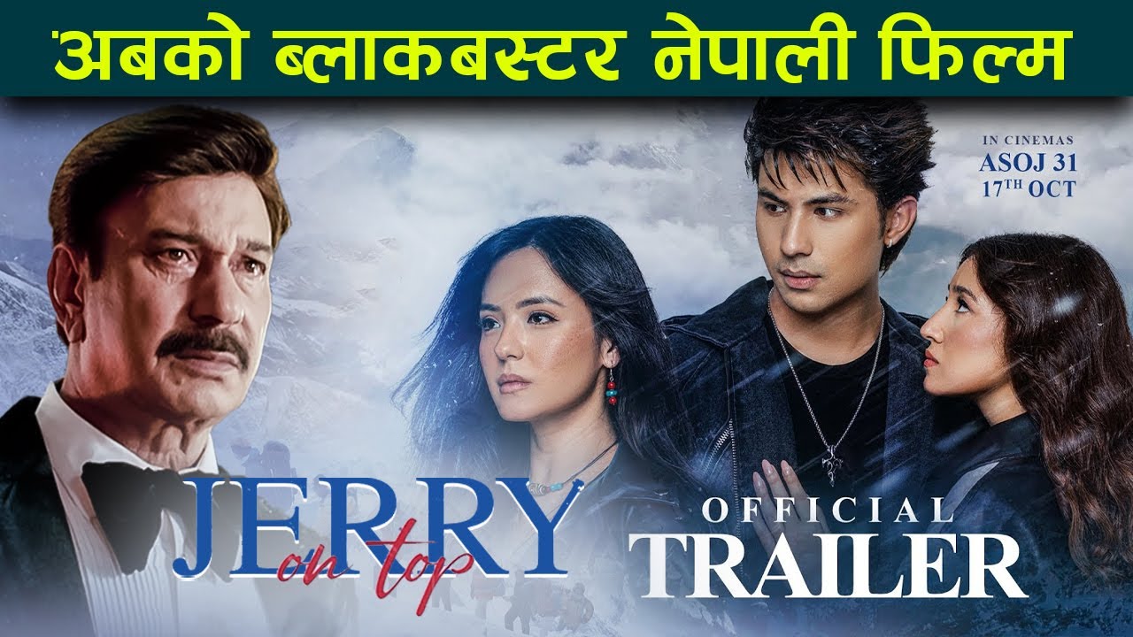 Jerry On Top Trailer Review | Cinema Express Nepal | Anmol KC, Aanchal Sharma, Jassita Gurung