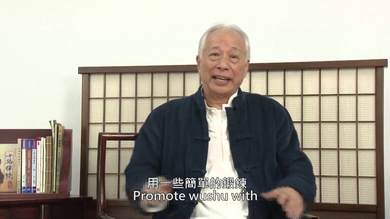 徐紀：『武術論辯』第15回。Adam Hsu : Debating Martial Arts.  Chapter 15