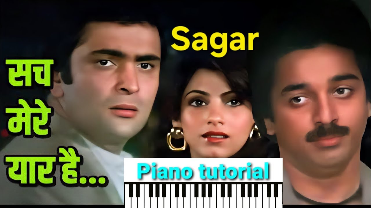 Sach mere yaar hai bus wahi pyar hai piano tutorial harmonium #kamalhaasan #dimplekapadia #sagar 