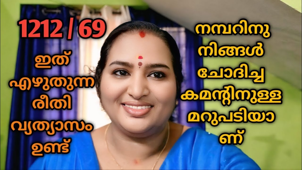 എല്ലാവരുടെയും സംശയത്തിനുള്ള മറുപടി യാണ്