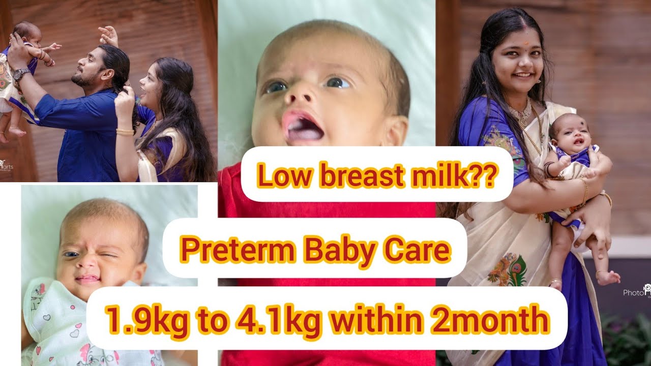 Preterm Baby Care #pretermlabor #pretermbaby
