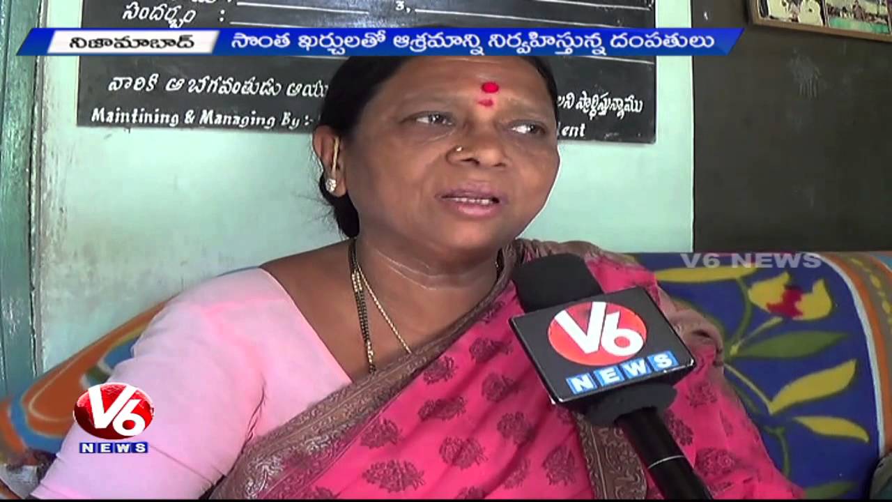 Sri Sai Charan Home for Aged adopts orphans | Byram SharadhaDevi Rajanna - Nizamabad (10-06-2015)