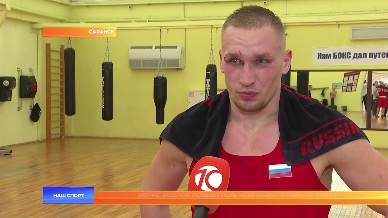 Денис Козлов победитель Чемпионата ПФО по боксу