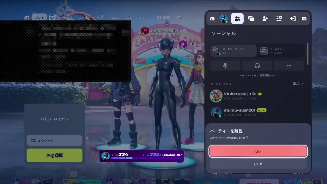 何しようかな？参加型？＃ブレインロット＃フォートナイト＃参加型＃youtube＃配信＃チャンネル＃スイッチ#ゲーム実況