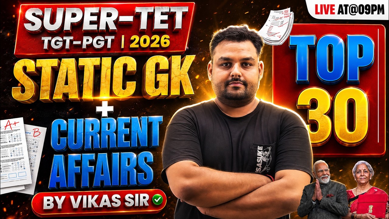 SUPER-TET | TGT-PGT 2026 🔥 STATIC GK + CURRENT AFFAIRS | TOP-30 दम है तो करके दिखाओ! | Vikas Sir