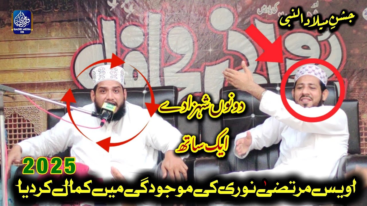 Allama Fazle Hannan Usmani new Bayan Rabi ul Awal 2025 Fazle Hannan Usmani new bayan 2025