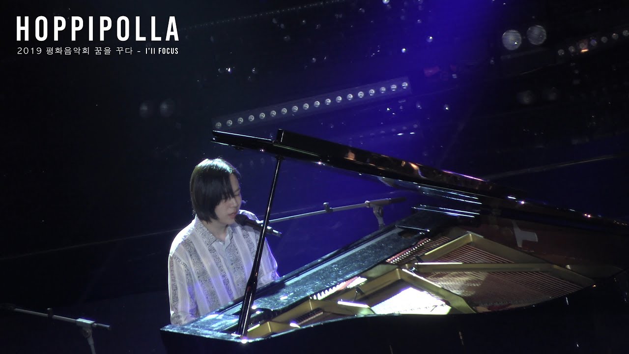190818 평화음악회 호피폴라 - Hoppipolla (I'll focus)
