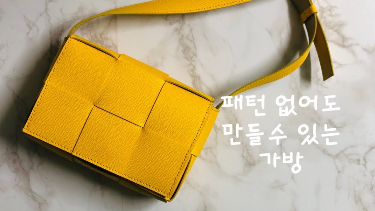 NO 53 가죽공예/ 패턴 없이 만들수 있는가방/Bags that can be made without a pattern /ENG-SUB