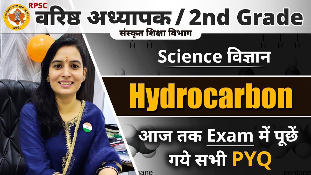 Hydrocarbon Most Important PYQ | 2nd Grade (Sanskrit Education) | 2nd grade By Sangeeta Ma'am