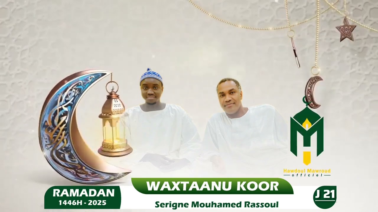 Waxtaanu Koor Sëriñ Muhammed Rassul Mbakke Ramadan 2025 ( J21 )