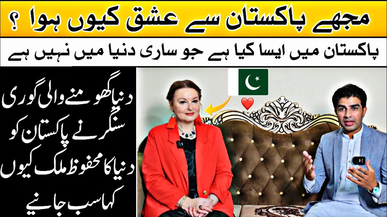 Is Pakistan safe country?