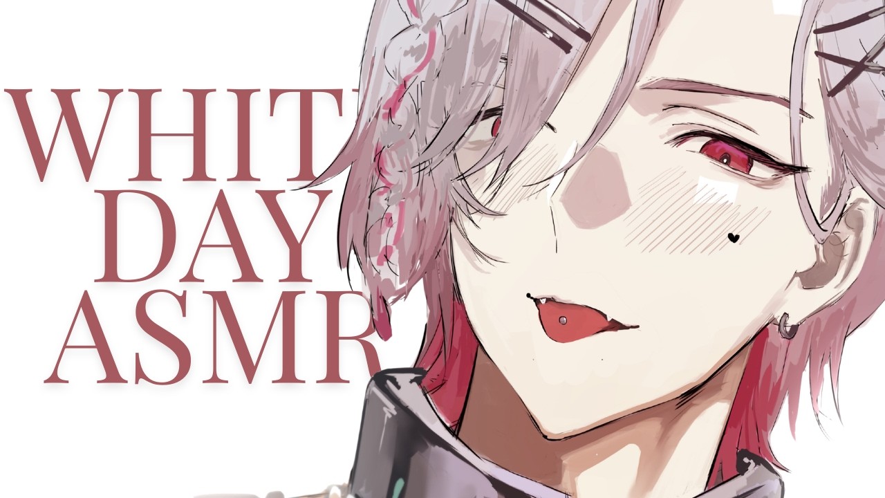 【WHITE DAY ASMR】It’s My Turn to Give You a Gift, Well Enjoy!【FIRST STAGE PRODUCTION EN】