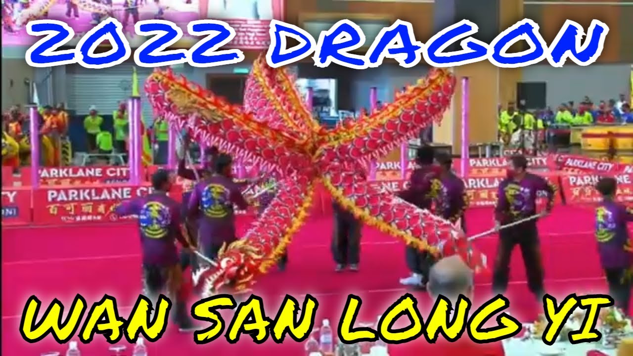 舞龙麒狮 2022 Chinese New Year Dragon Dance Wan San Long Yi Sabah Malaysia