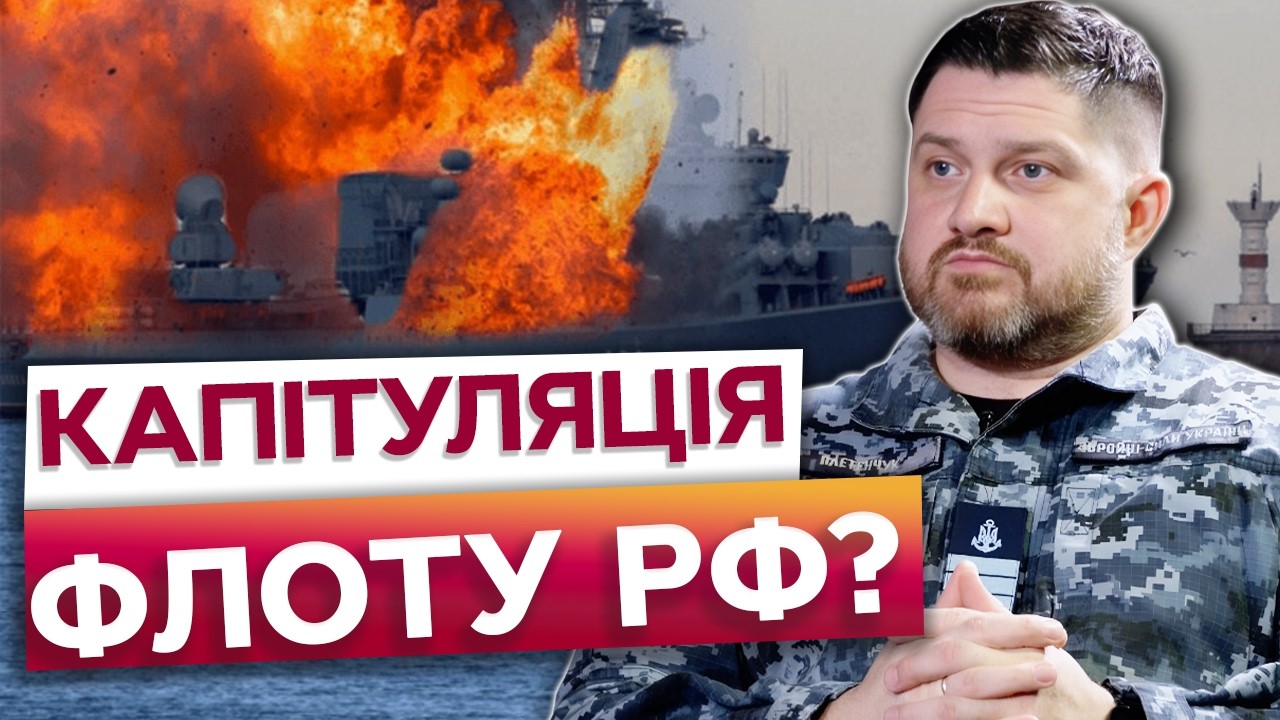 🔥 В ОКУПАНТІВ ІСТЕРИКА! В російському флоті НАЖАХАНІ після успішних АТАК ВМС!