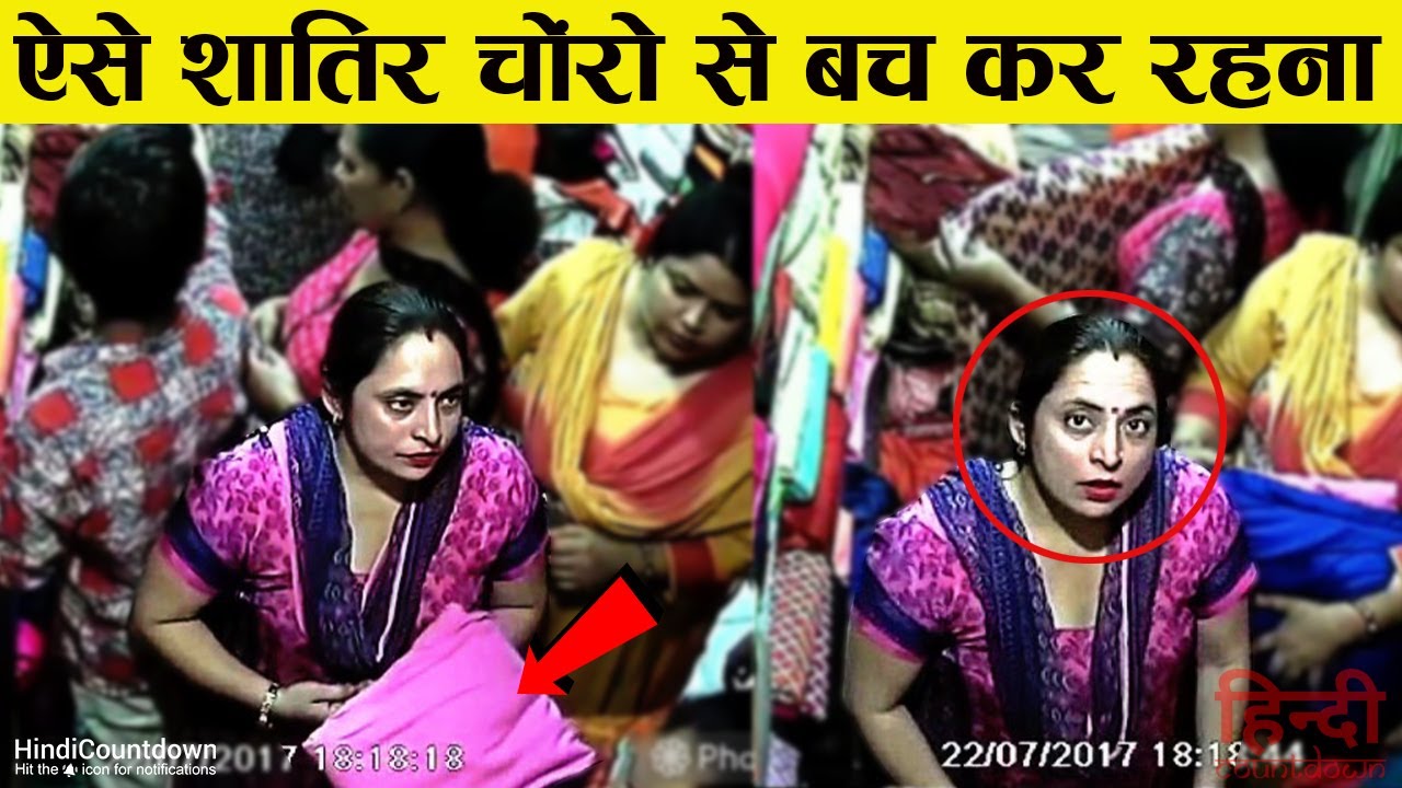 भारतीय चोरों का अंदाज देखकर विदेशी चोर दंग रह जाएंगे | The Smartest Thieves of India (Part-2)