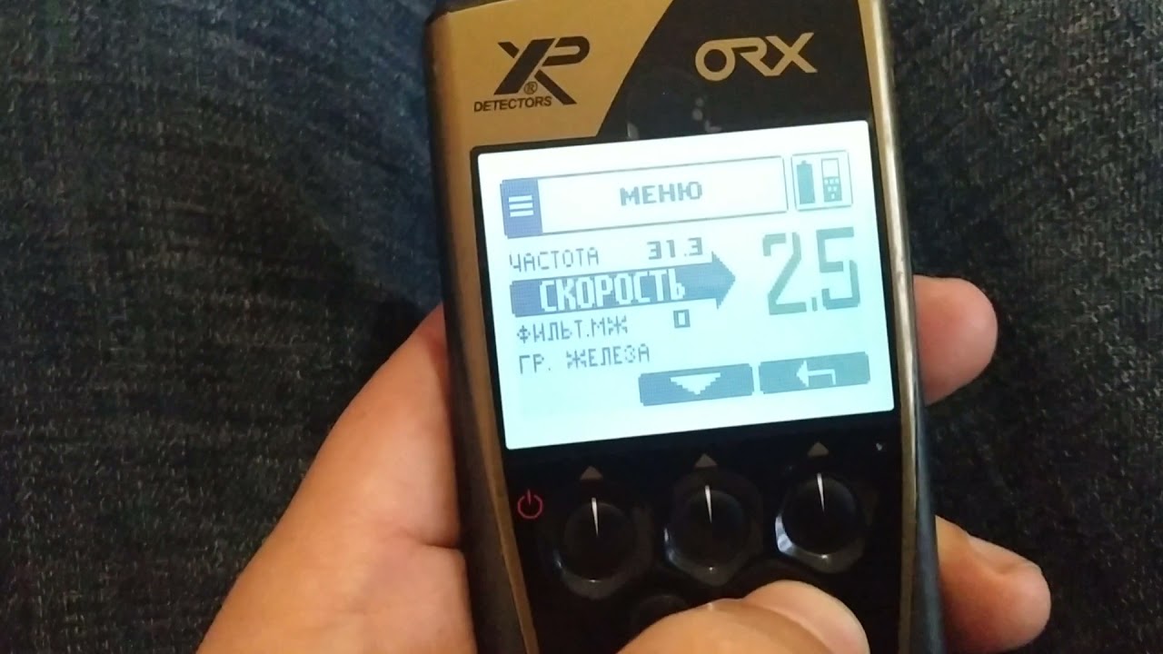 Настройки Xp orx для морского пляжа