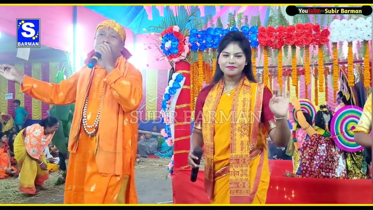 O Ki O Sadher Dotara || ওকি ও সাধের দোতারা || Hare Krishna Sure || Radharani Sampraday