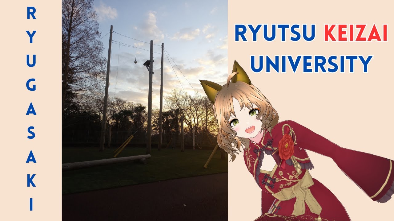 Ryutsu Keizai University Ryugasaki Japan [流通経済大学龍ケ崎]
