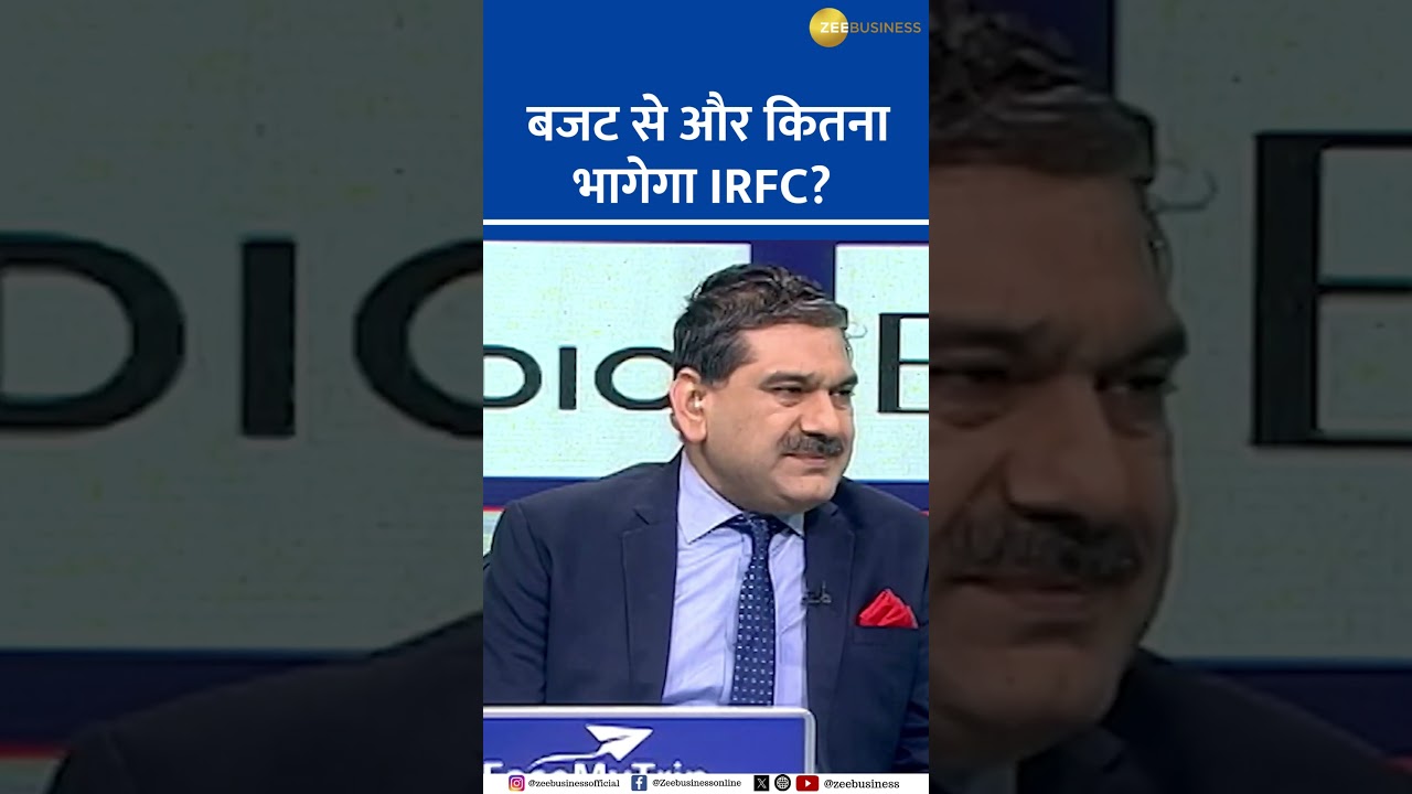 IRFC Stock Explodes: What’s Behind the Rally? | Stock In Action