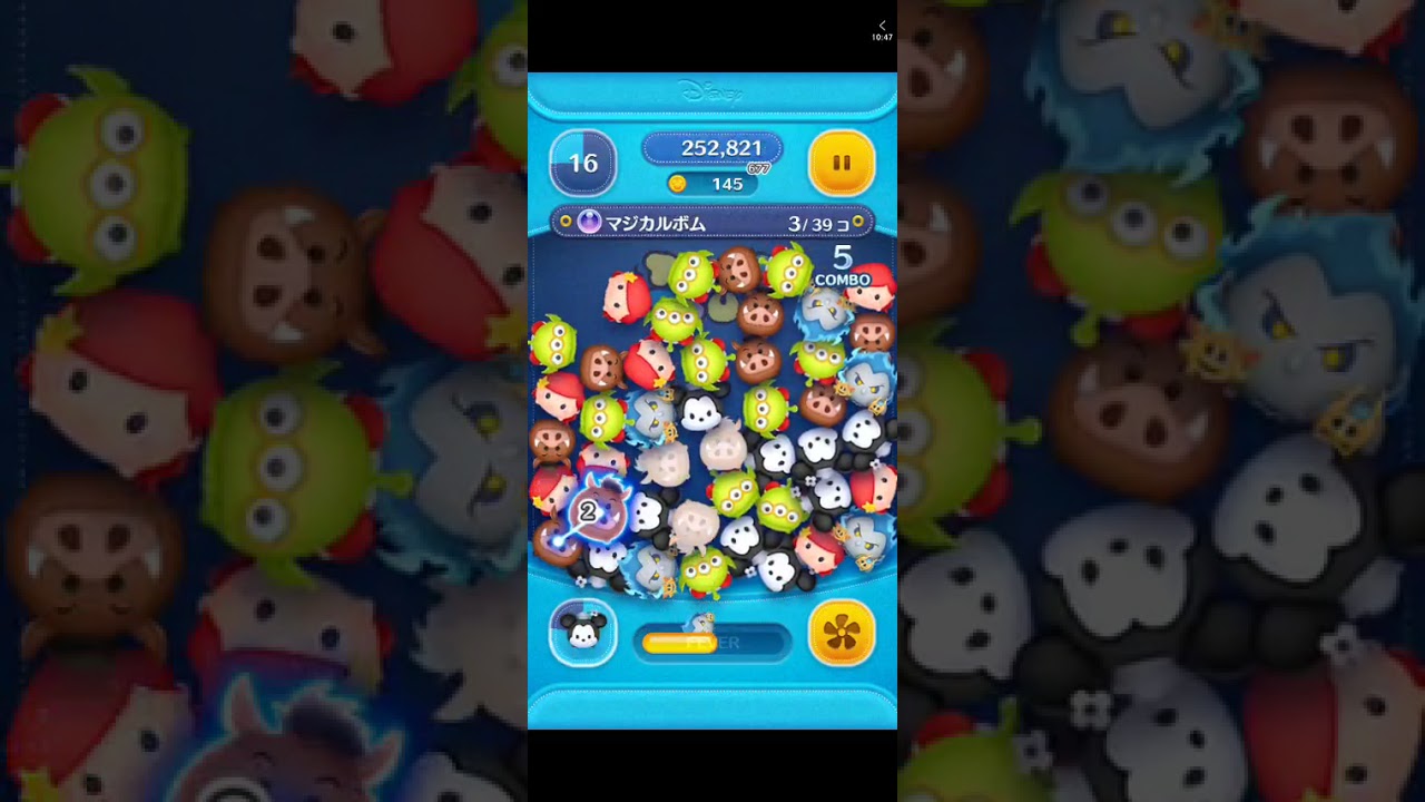 [ツイキャス] ツムツム935 イベント7日目 (2026.02.09)