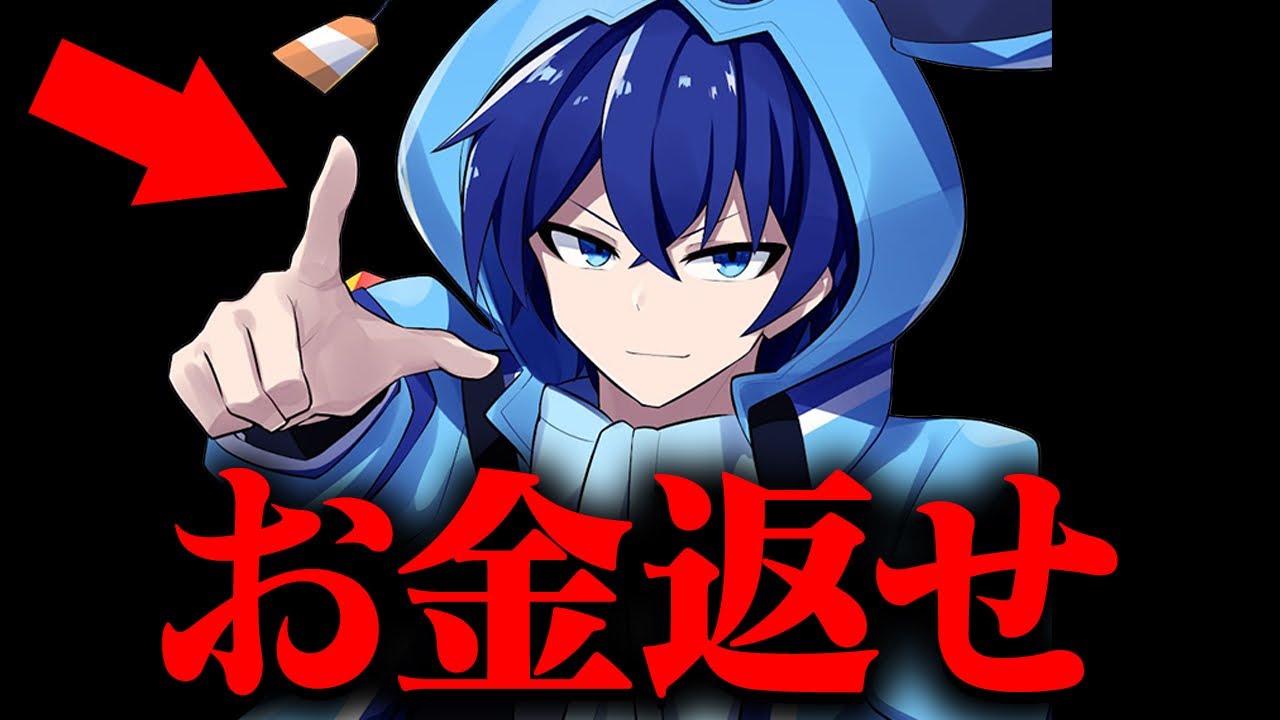 そぅくんに貸した〇〇万円が返ってこないので呼び出します。