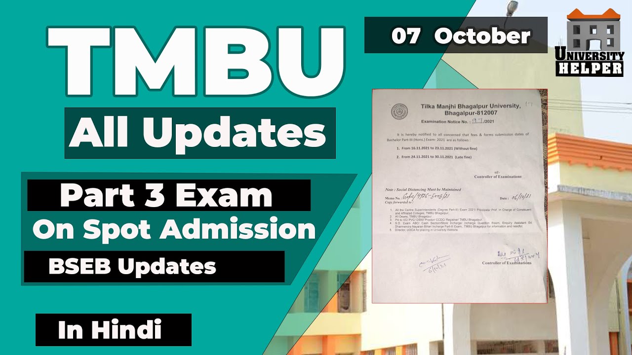 TMBU News Today 7 October | TilkaManjhi Bhagalpur University | University Helper