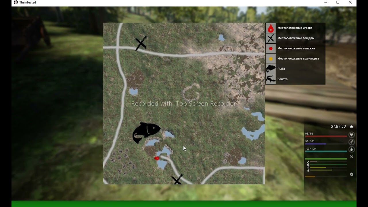 Инфектед.  лучшее место для базы