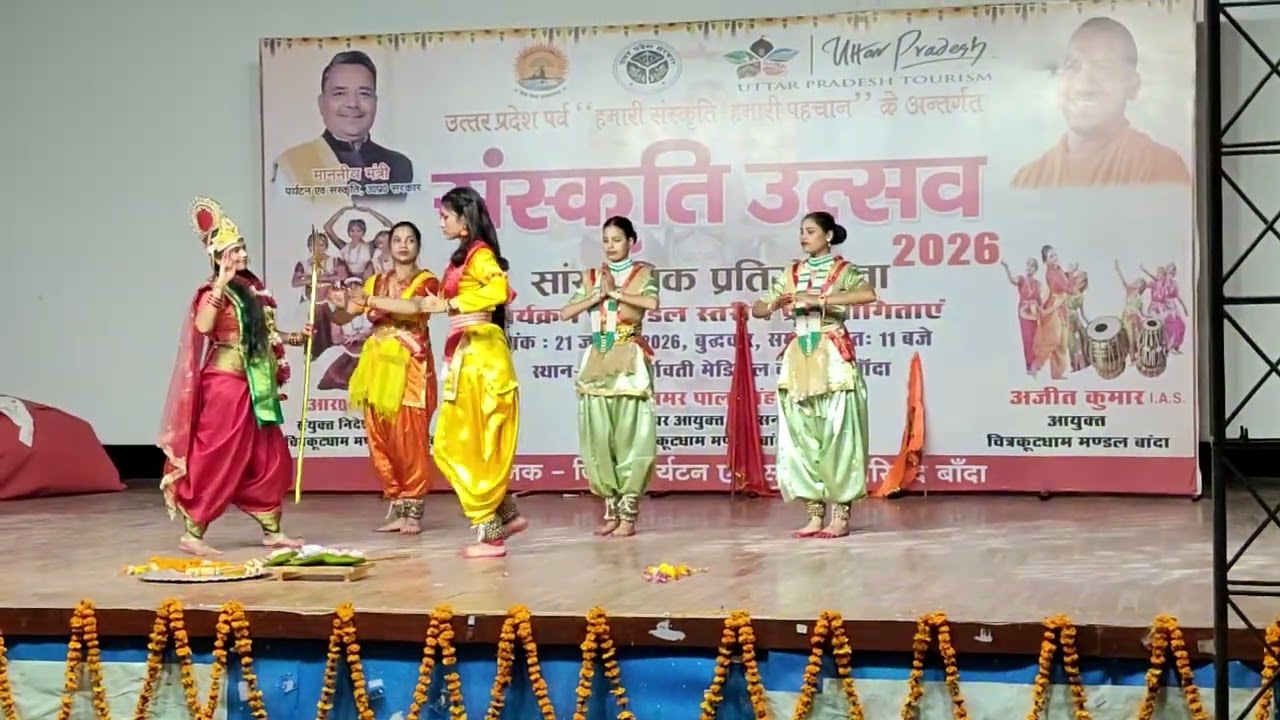 लोक नाट्य राम की शक्ति पूजा