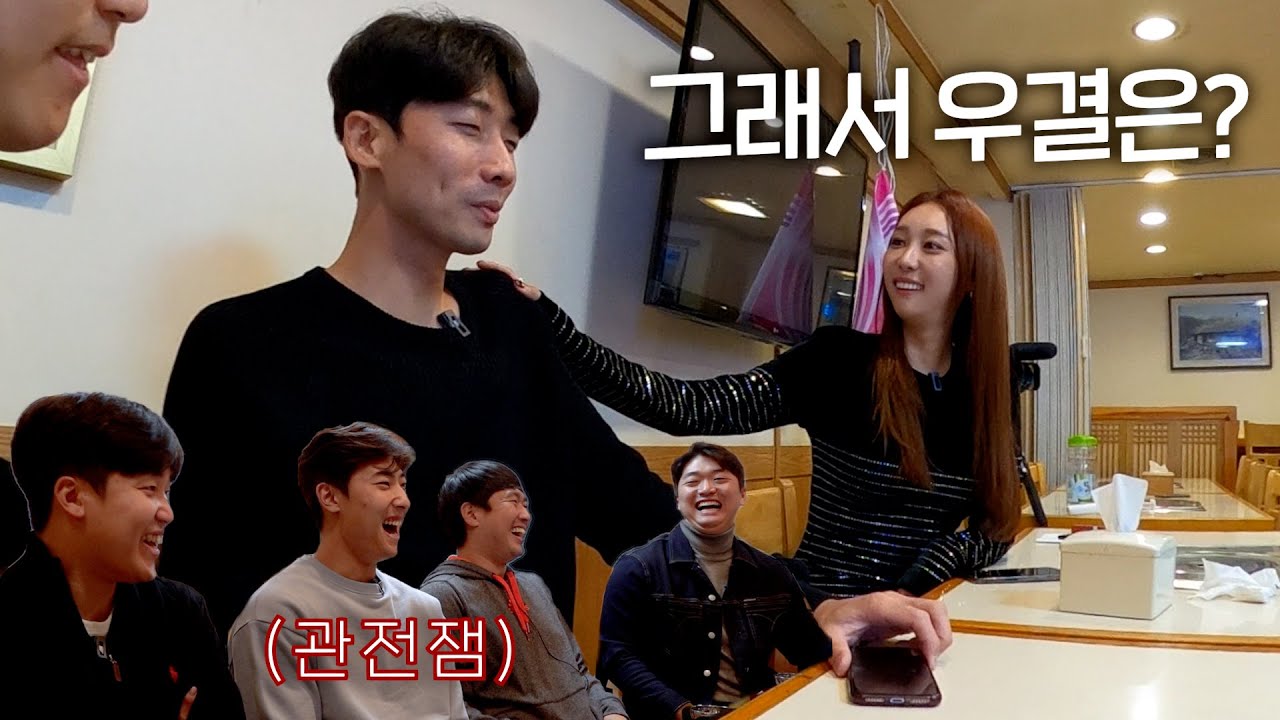 [김용의 은퇴식 2부] 은퇴식이 끝나고 고박사에서 . . .