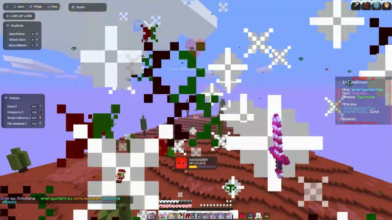 💝РАЗНОС BRAVO HVH С ЛУЧШИМ ЧИТОВ ENERGY SOLUTIONS 💝BRAVO HVH 💝ВЕСЬ BRAVO HVH В СТРАХЕ💝