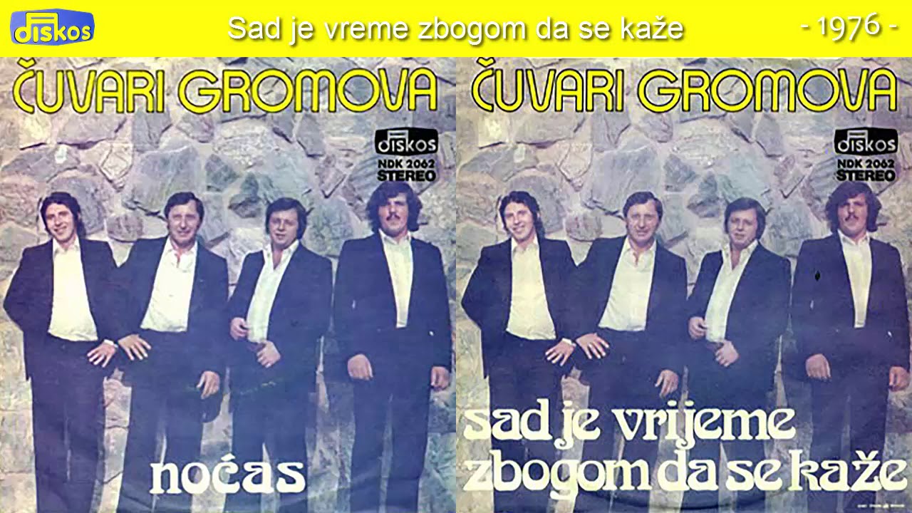 Ansambl Cuvari Gromova - Sad je vreme zbogom da se kaze - (Audio 1976)
