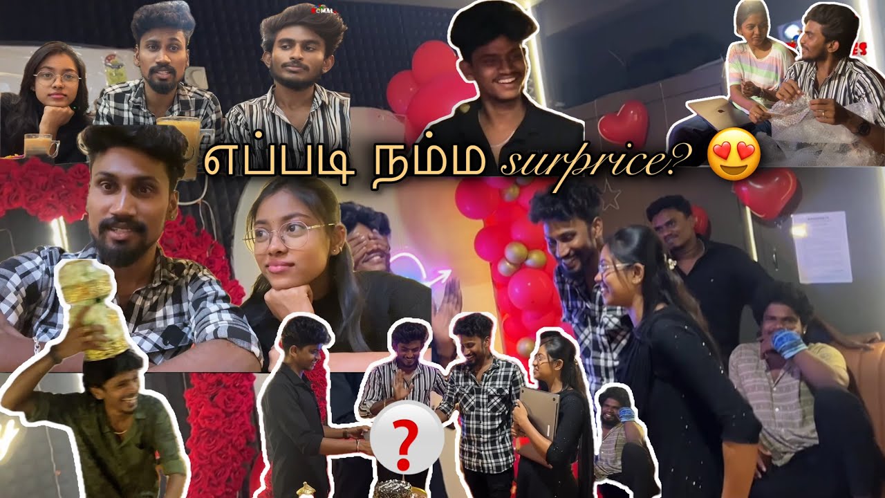 எப்படி எங்க surprice? ❤️ | இந்த வீடியோல உங்களுக்கு புடிச்ச moment எது னு கமெண்ட் ல சொல்லுங்க😇